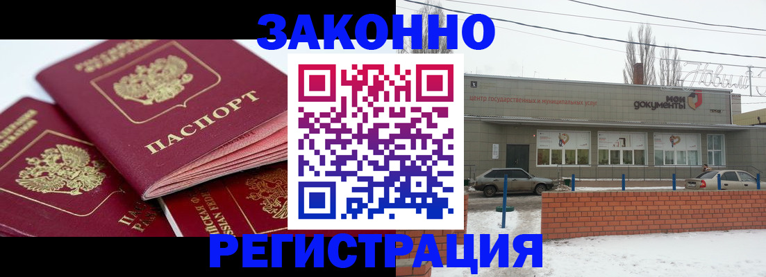 пропишу в квартире в Петрозаводске