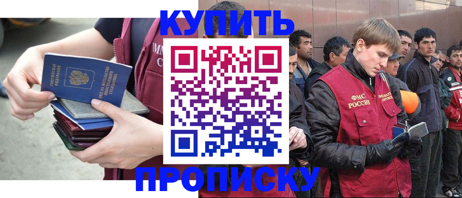 регистрация в Петрозаводске