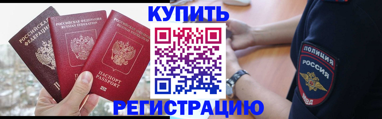 временная регистрация поиск в Петрозаводске