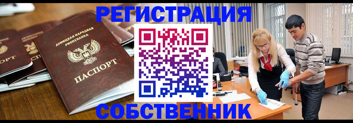 временная регистрация 2025 в Петрозаводске
